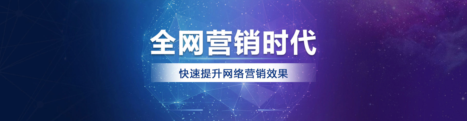 巴里坤哈萨克百度运营推广