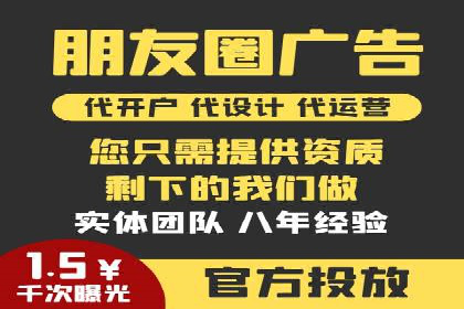 信息流广告的创意展示——以一则成功案例为鉴